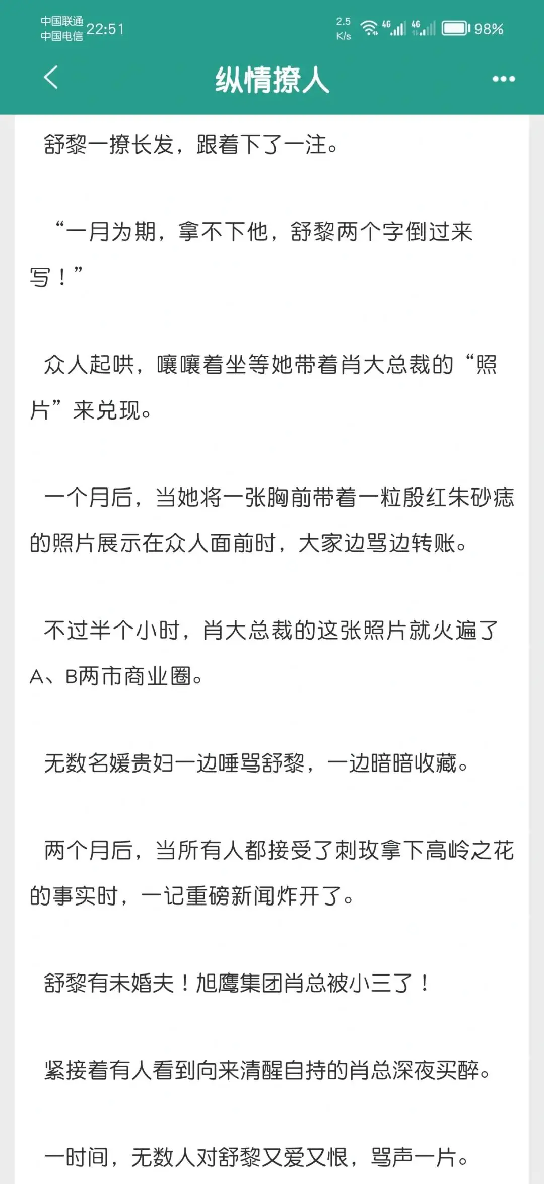 钓系美人这回玩脱了！熟男熟女极致拉扯！