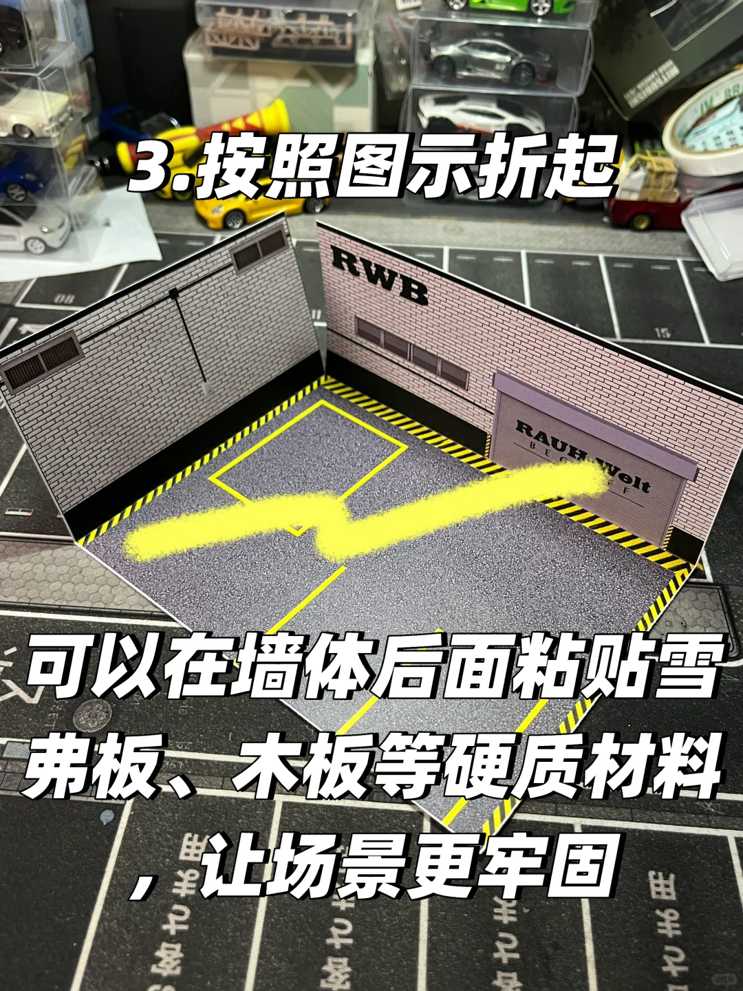 免费素材分享｜一块钱制作64比例RWB场景