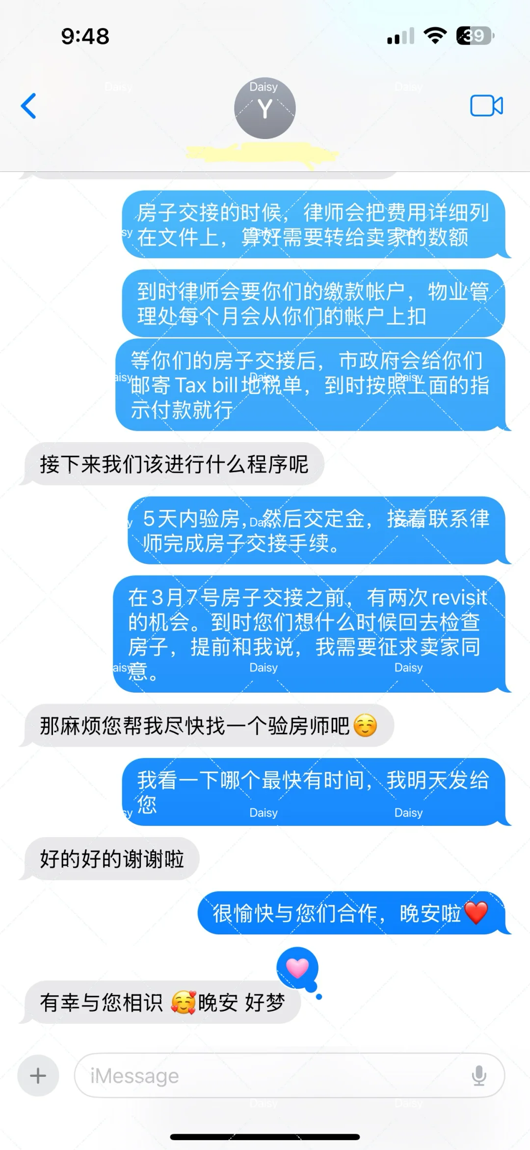 恭喜客人购入理想之家🏠