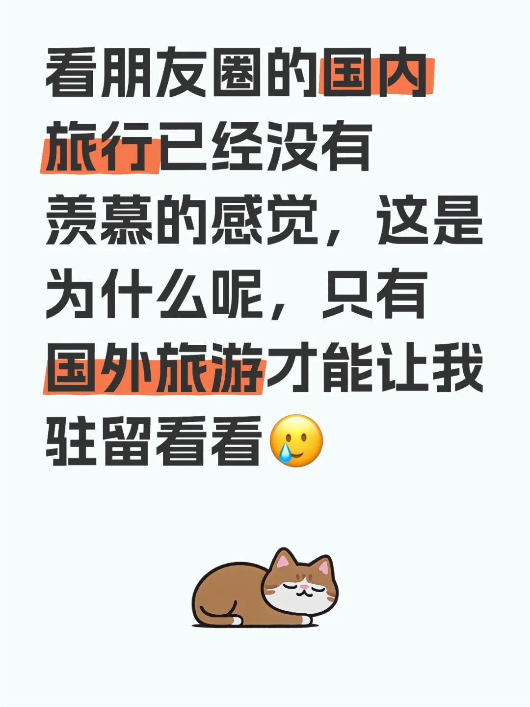 这是为什么呢