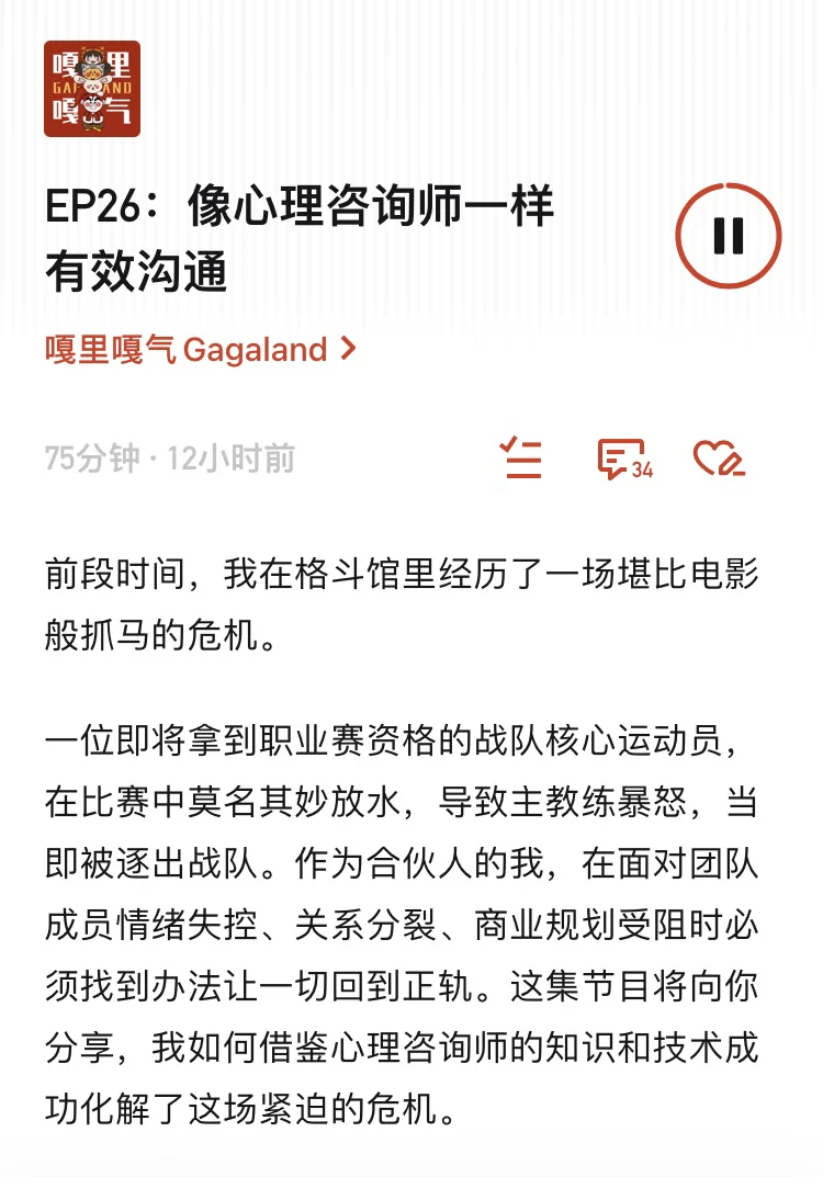 员工总迟到，除了罚款还有没别的好办法啊