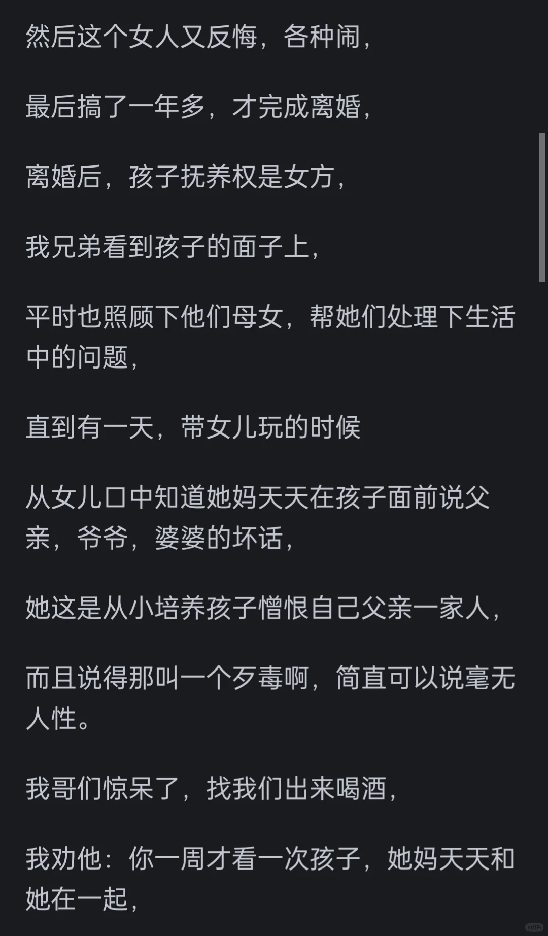 为啥现在单亲妈妈越来越多了？