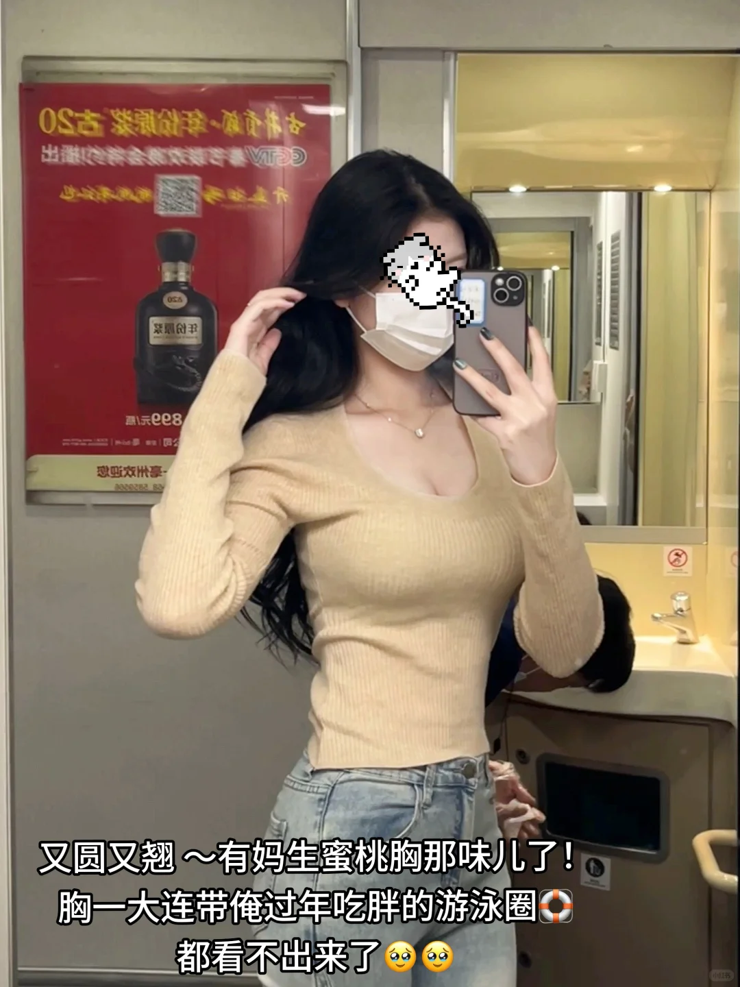 WK返校看见...谁能顶得住女大这绝美身材啊