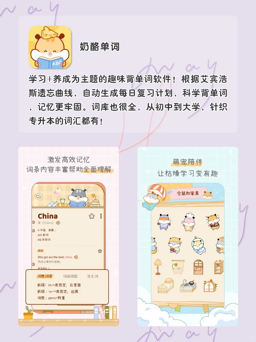 女生手机该有APP‼️1%电量也要拥有‼️