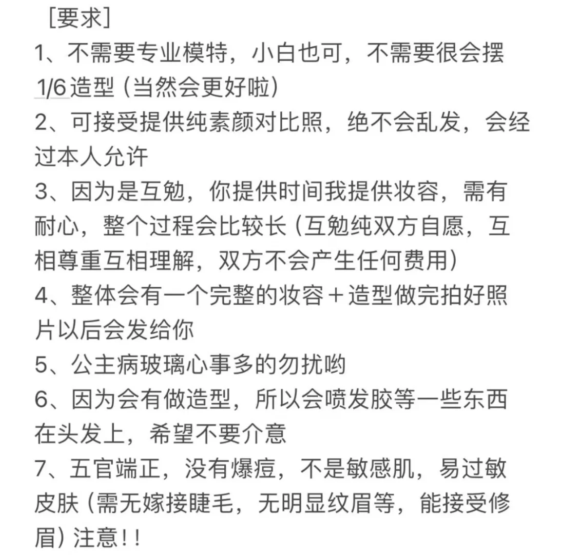 邯郸婚纱店需要互勉模特啦