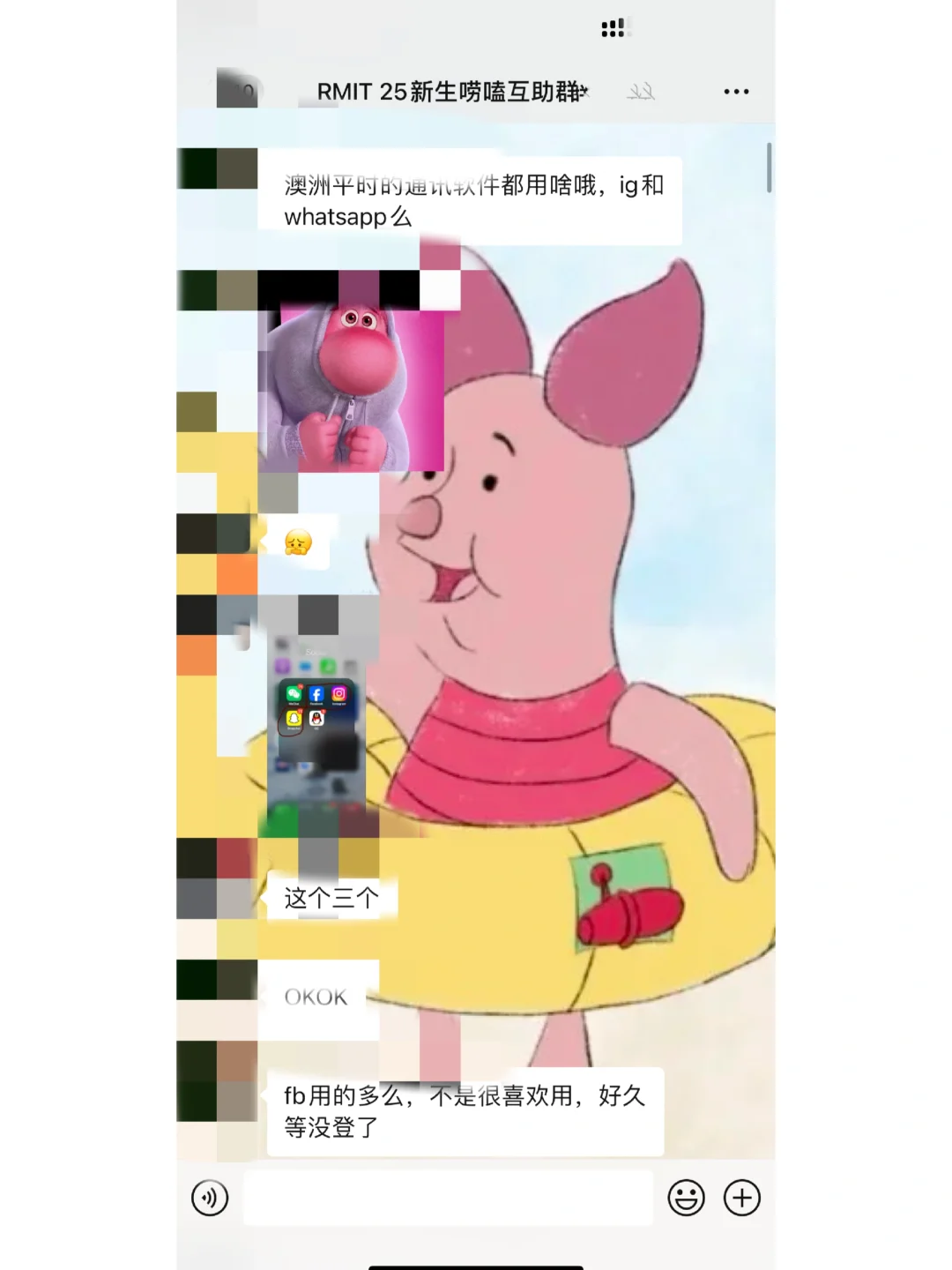 RMIT学生必知🫵手机必备App🔥