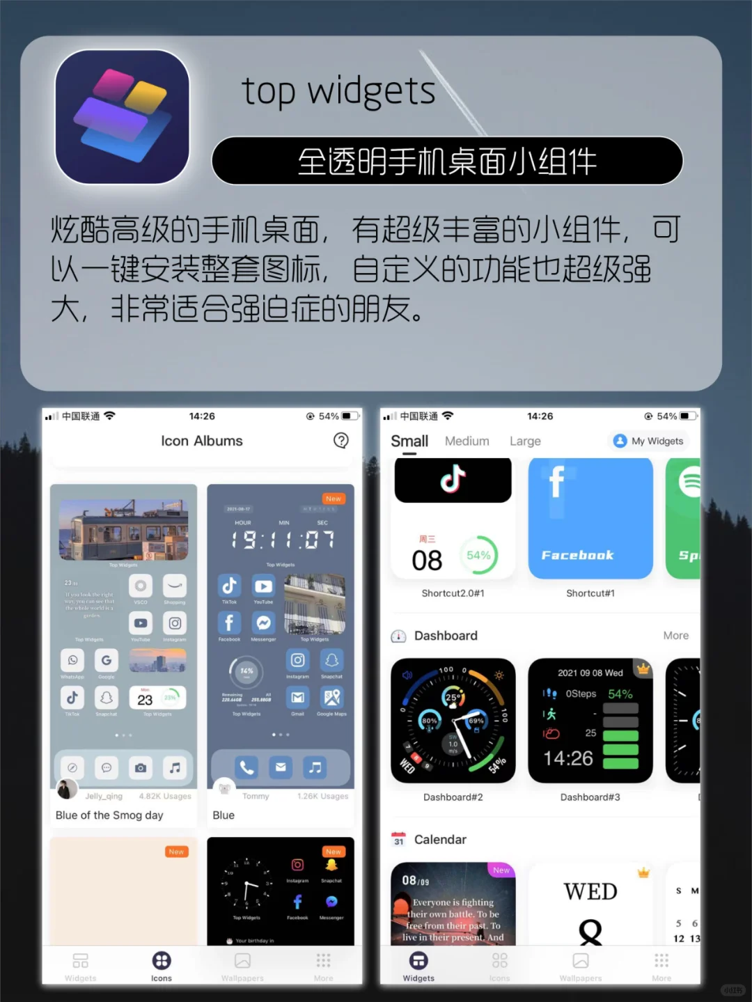 盘点人类高质量APP?每一款都是心头爱