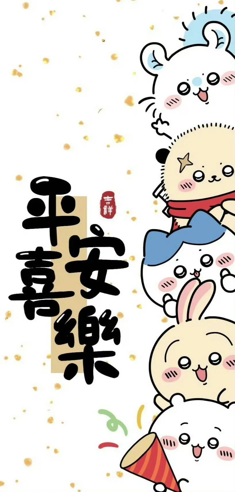 新年壁纸大合集｜好运壁纸