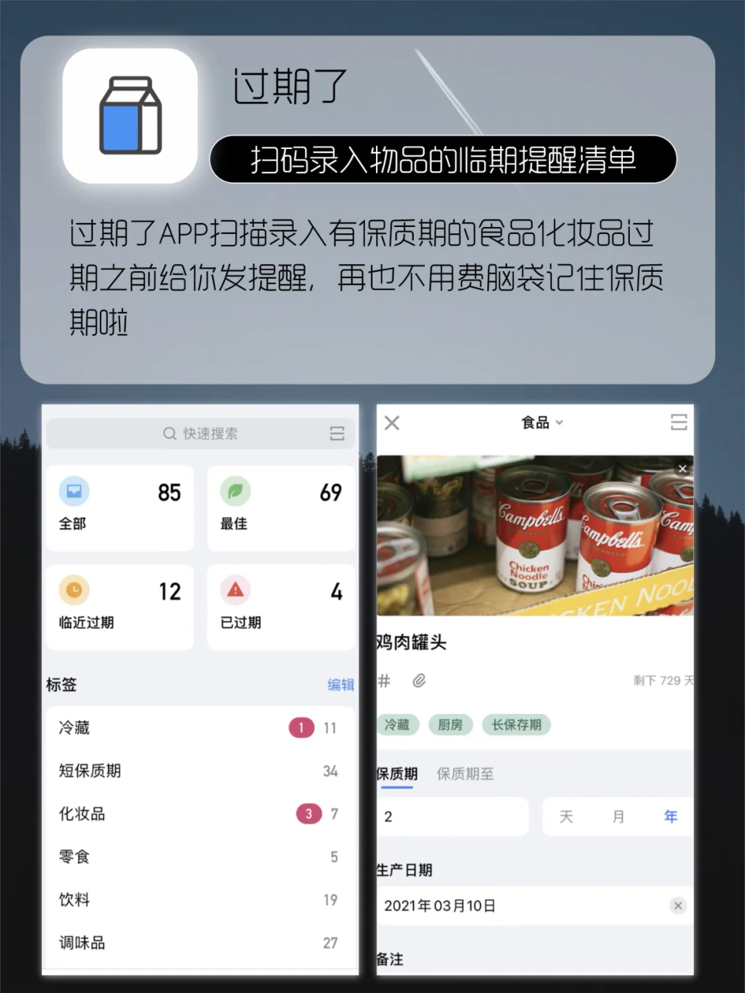 盘点人类高质量APP?每一款都是心头爱