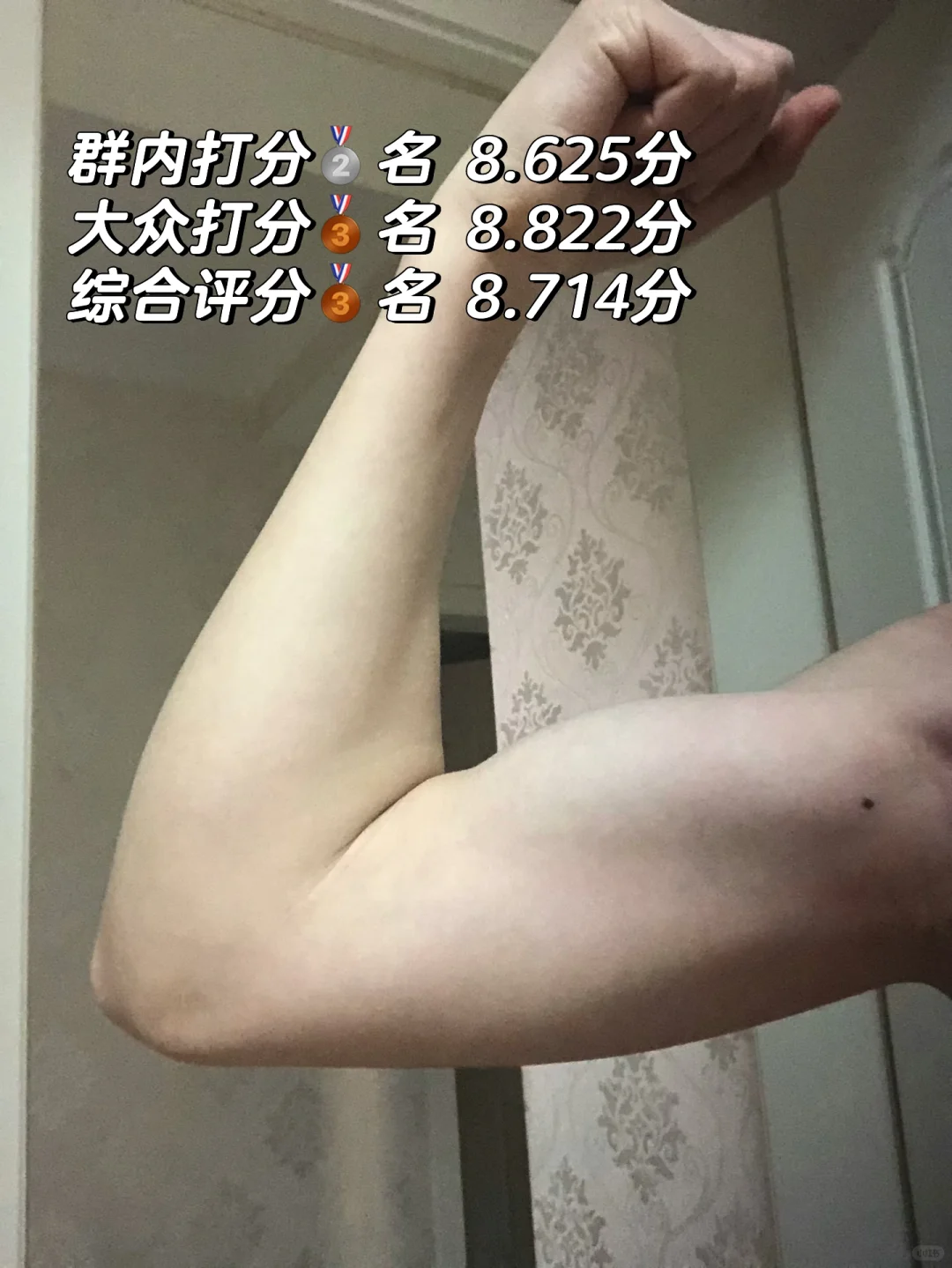 左滑 看女初们的肌肉