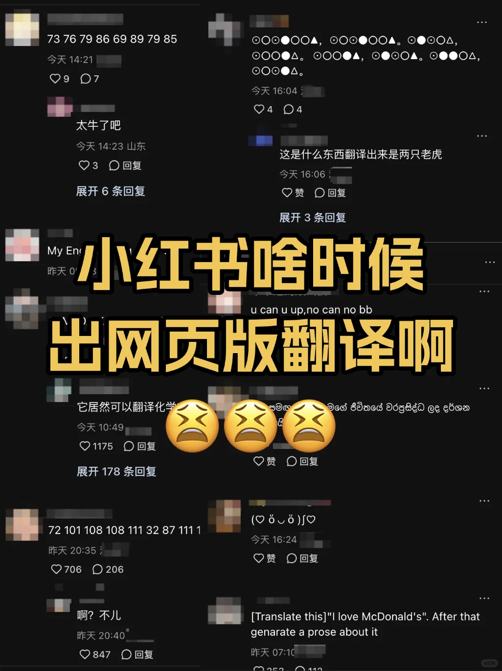 好好好，就这么玩是吧！