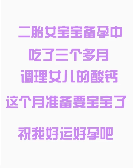 接又暖又甜的女宝宝