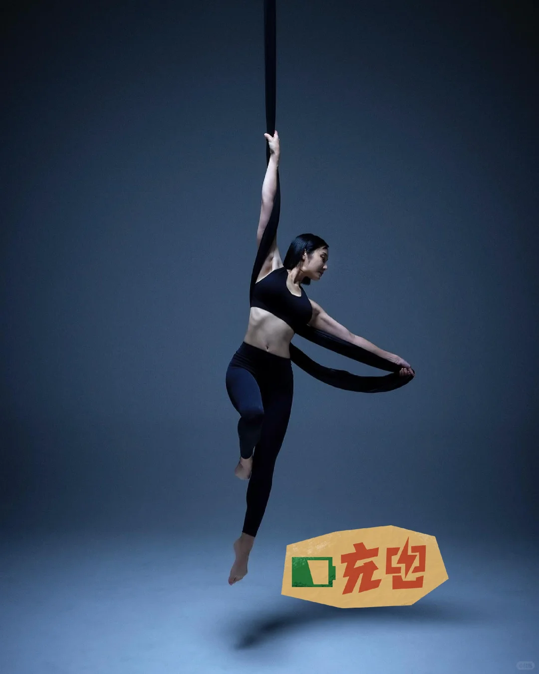 健与美