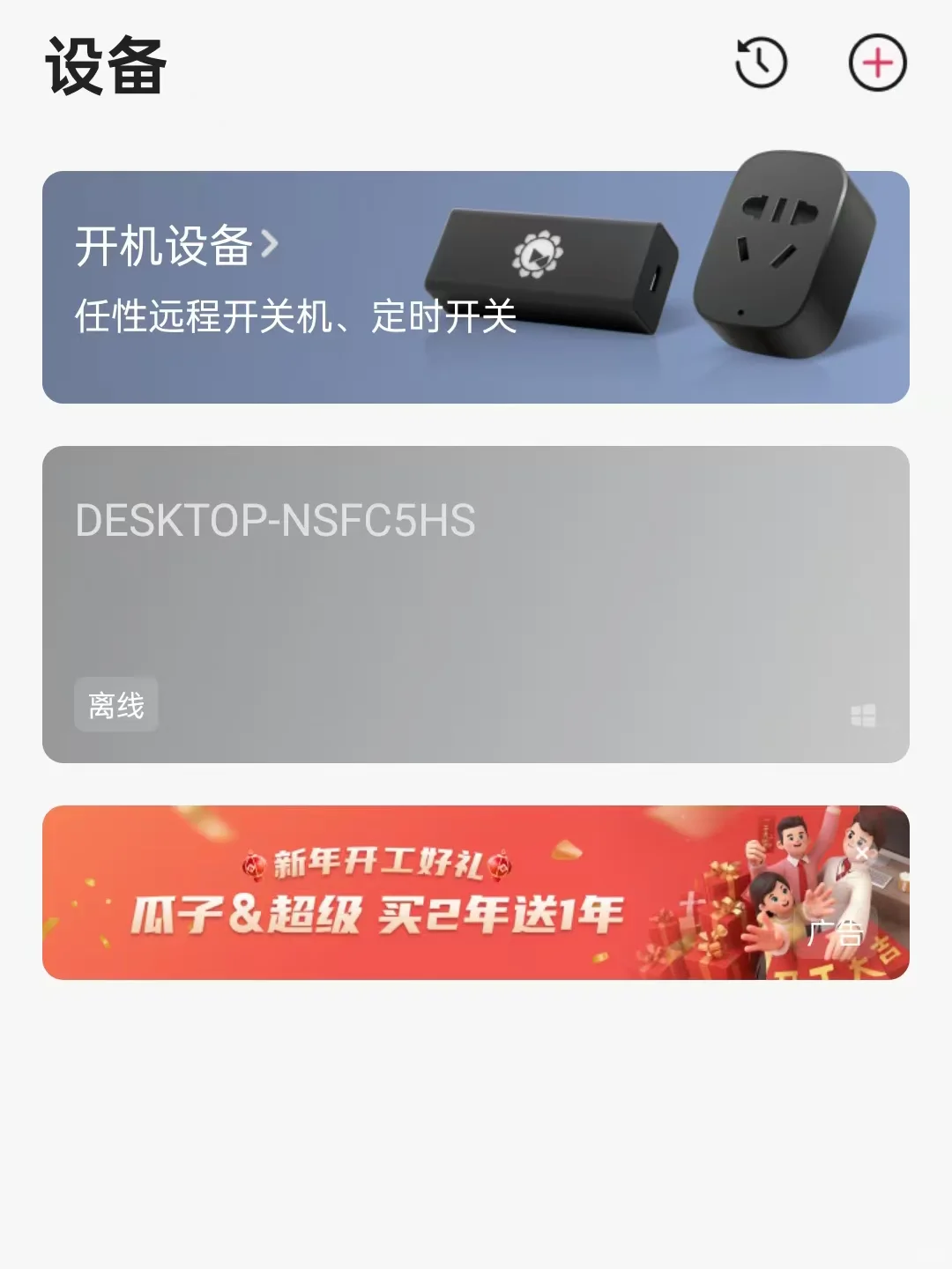 私藏APP大公开！8款神器让手机秒变瑞士军刀