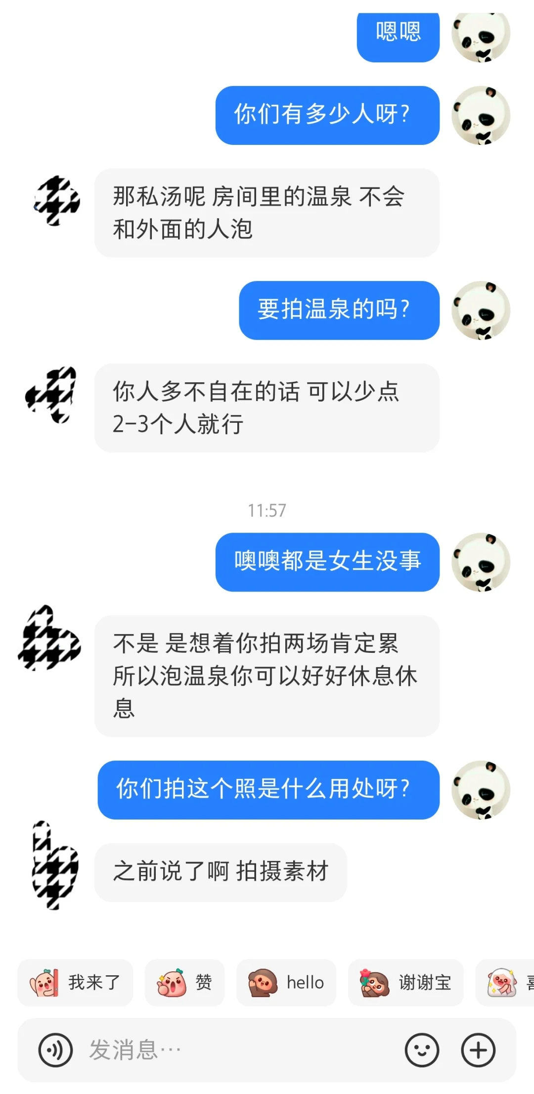 互勉约拍真的要警惕！！