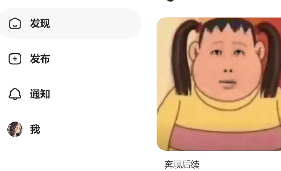 原来..原来pc端是回复不了私信的😭