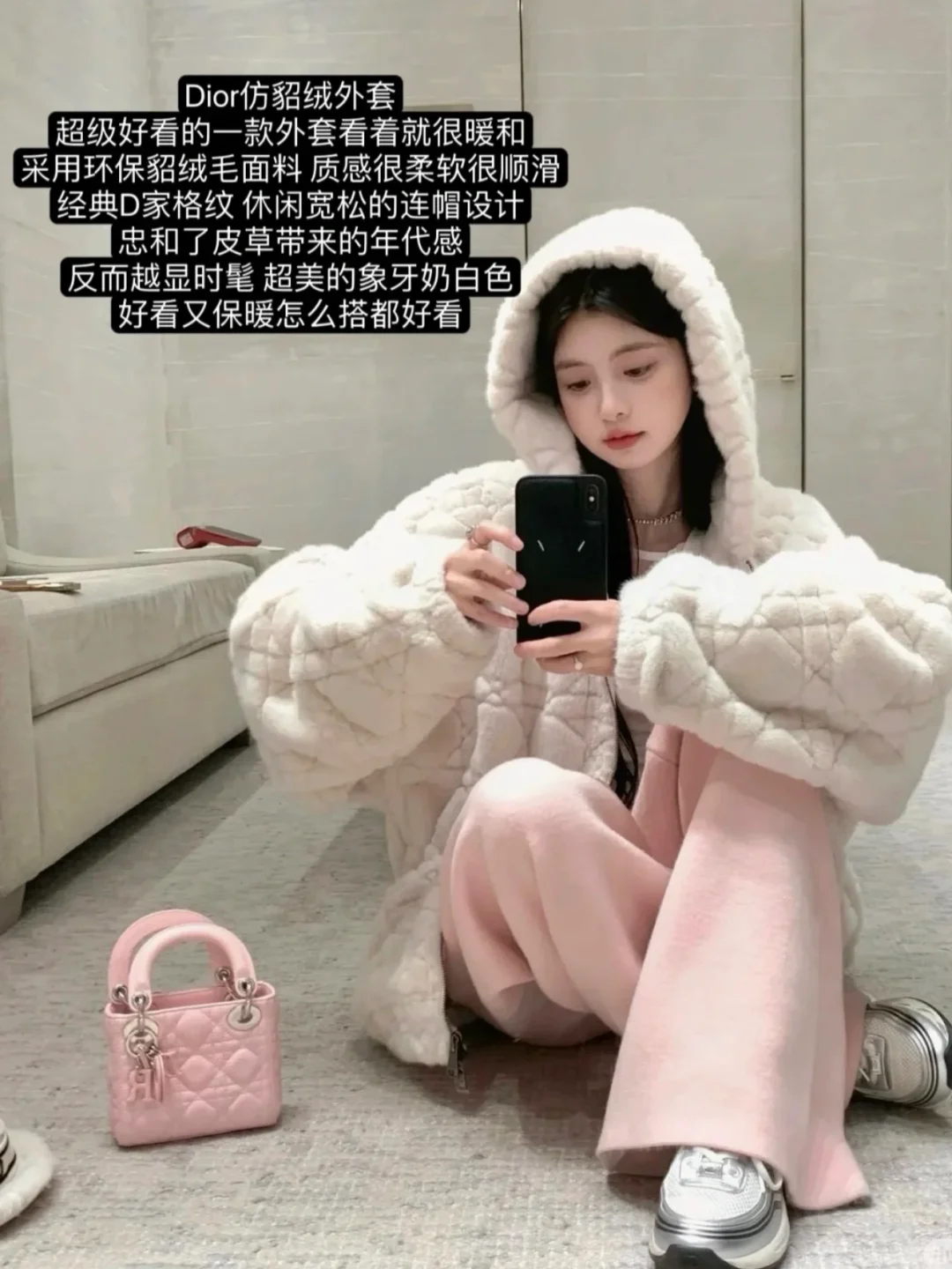 🛍️购物分享2|姐妹们以为我这一身好几w🐰