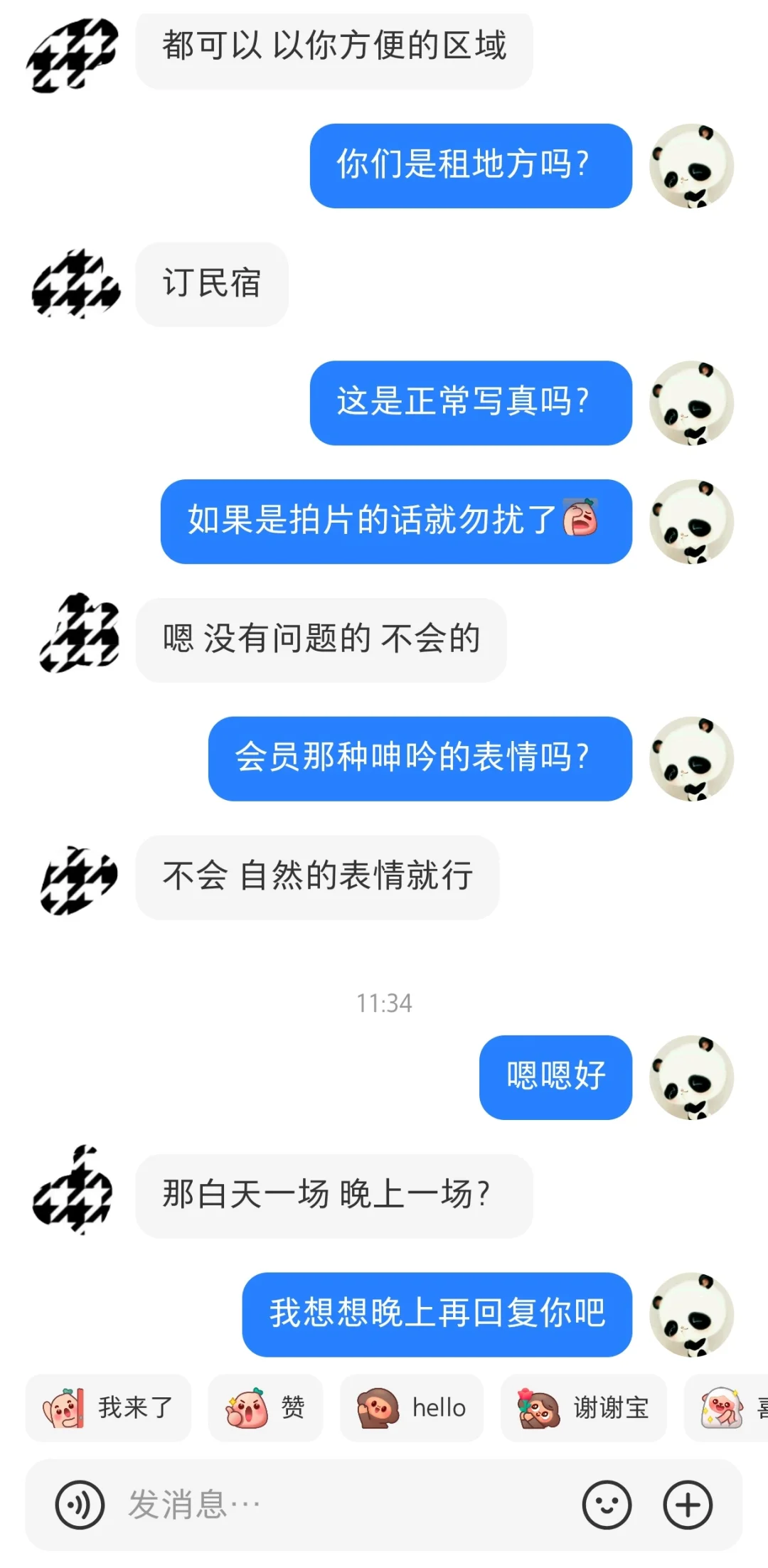 互勉约拍真的要警惕！！