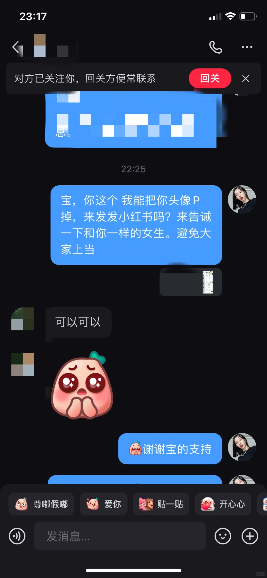 🫵揭秘‼️十天让赚你三万⚠️，姐妹们这好事你