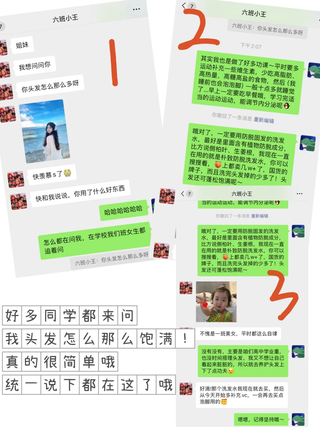 06女高｜高颅顶丸子头真是青春感的尽头