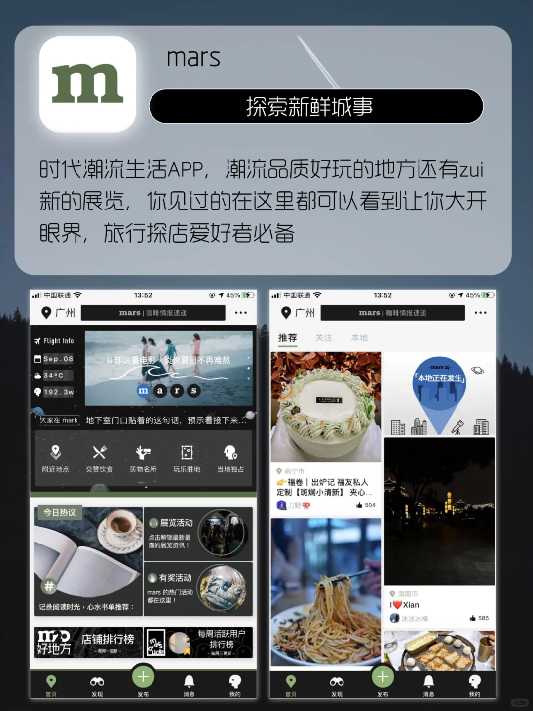 盘点人类高质量APP?每一款都是心头爱