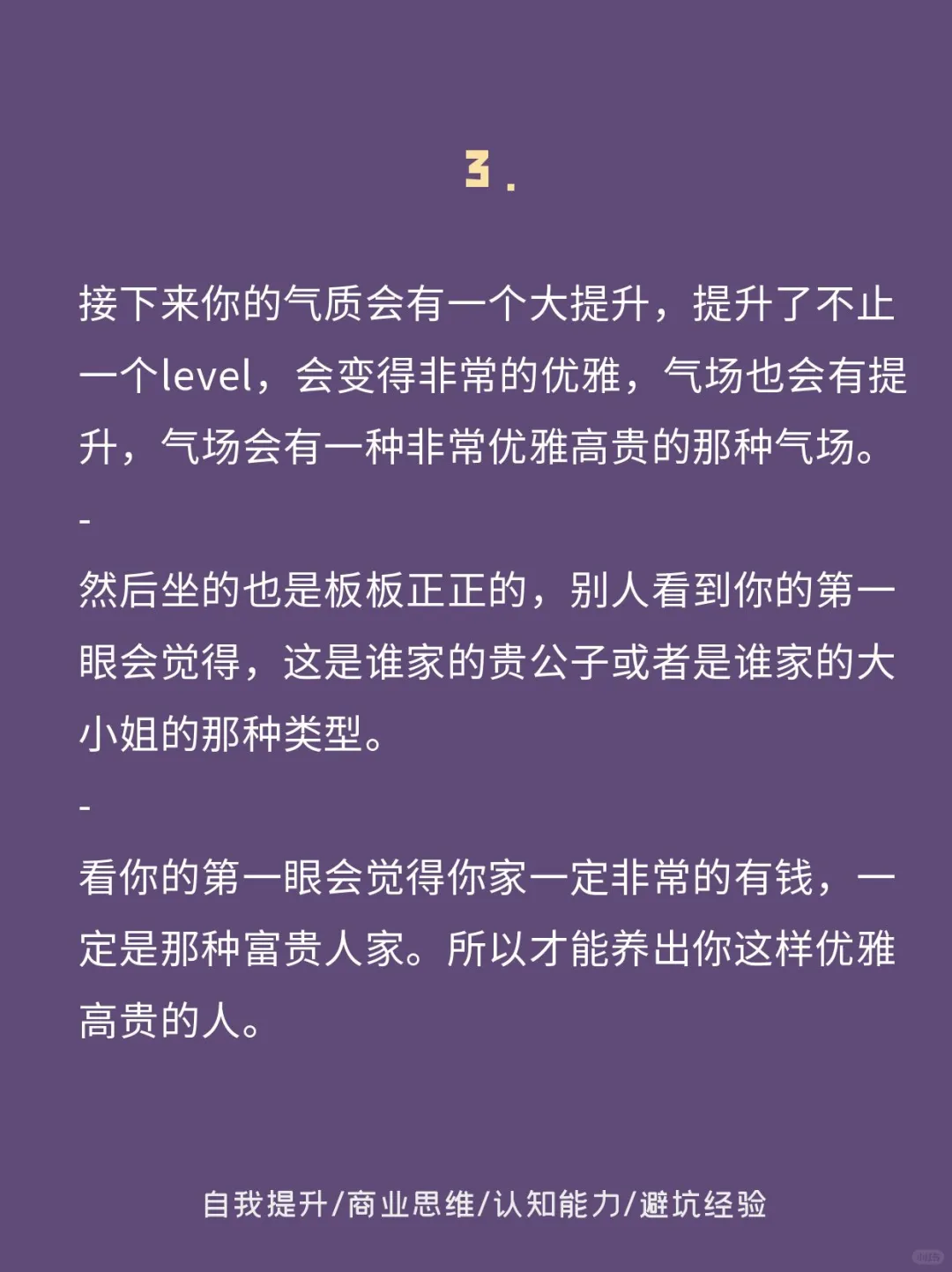 哇撒接下来你的容颜会惊艳所有人