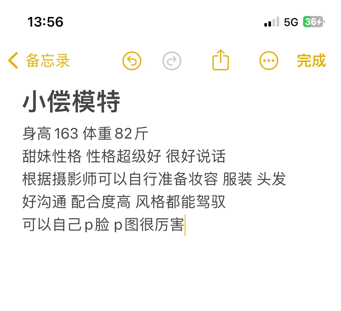 武汉小偿模特 右滑摩卡