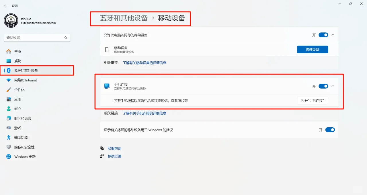 小红书网页版不能回复私信怎么办？