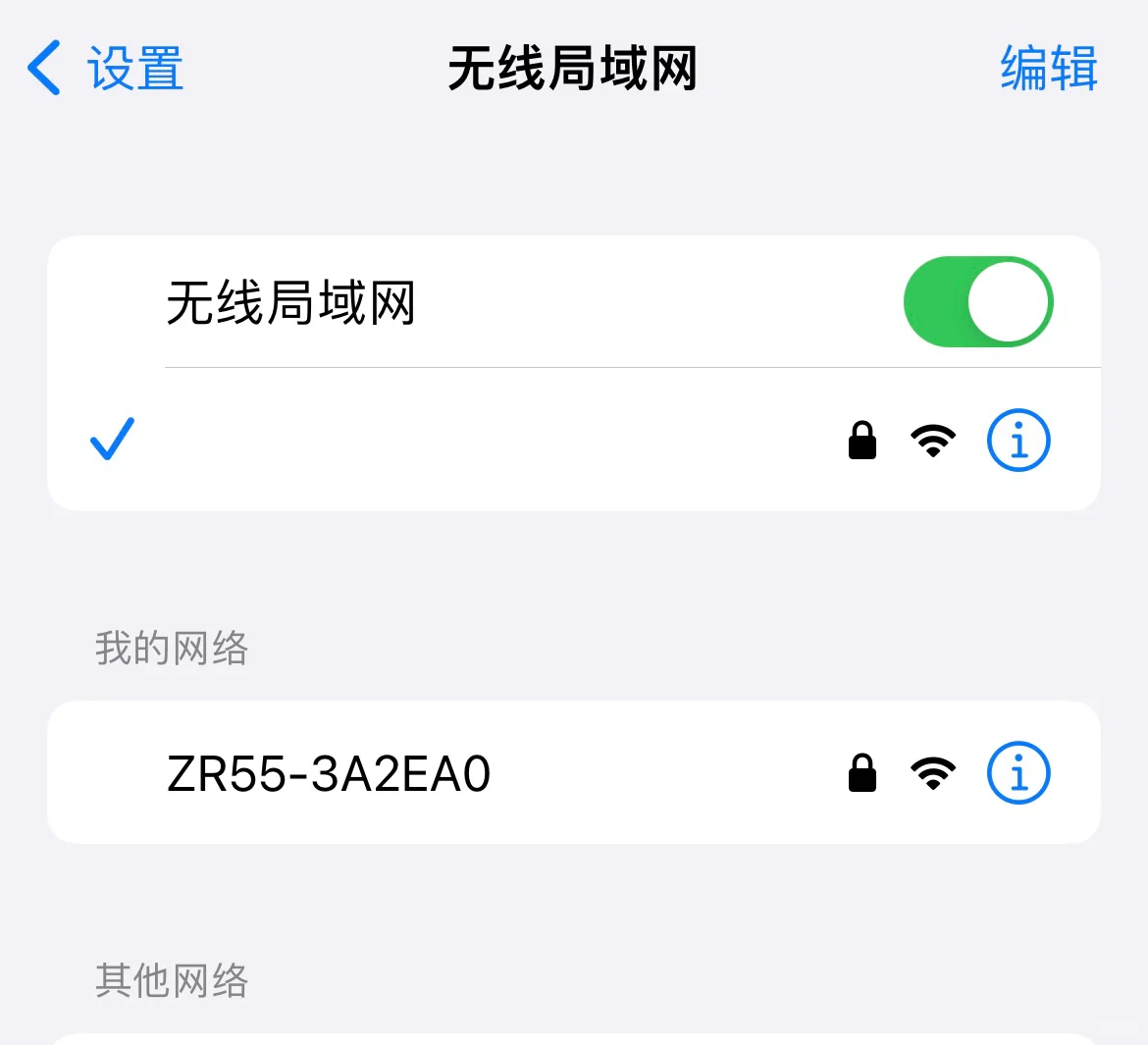 卡西欧ZR55蓝牙连接手机App超详细教程?