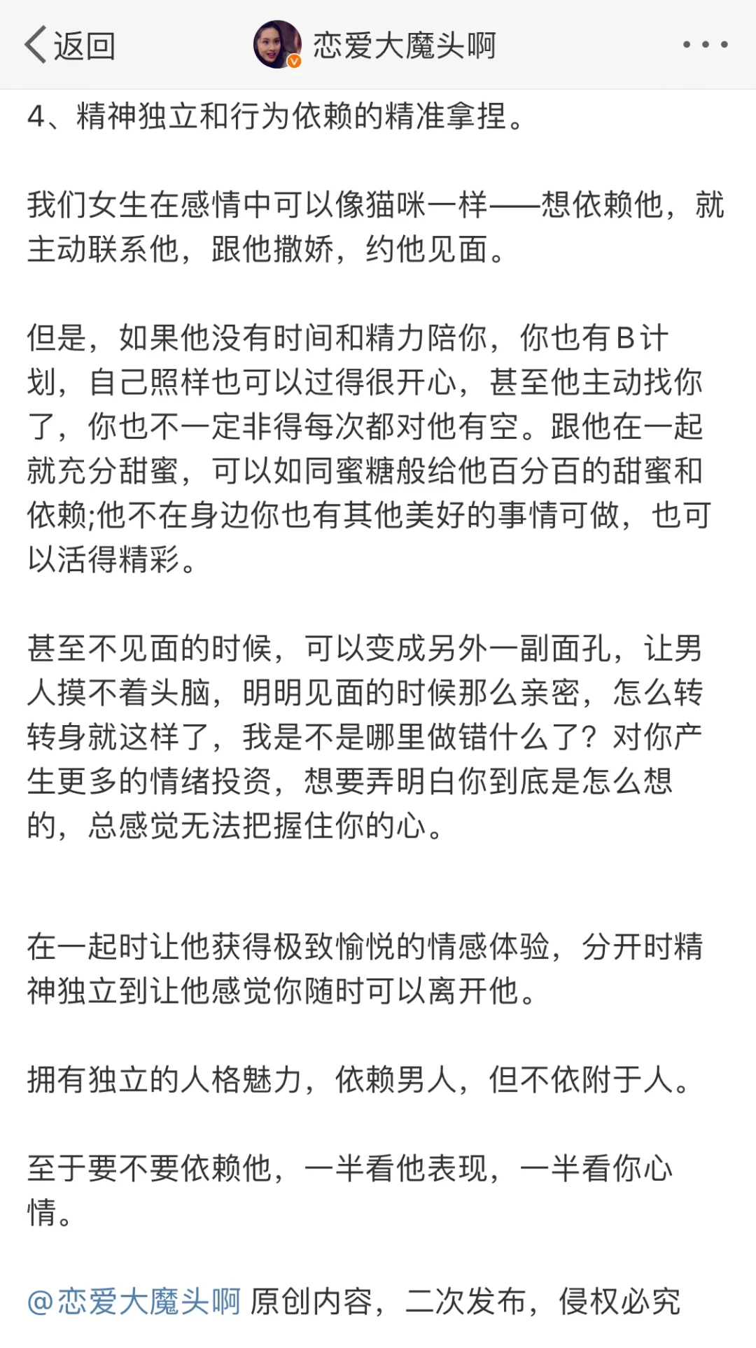 没有男人能拒绝得了这种女人的魅力！