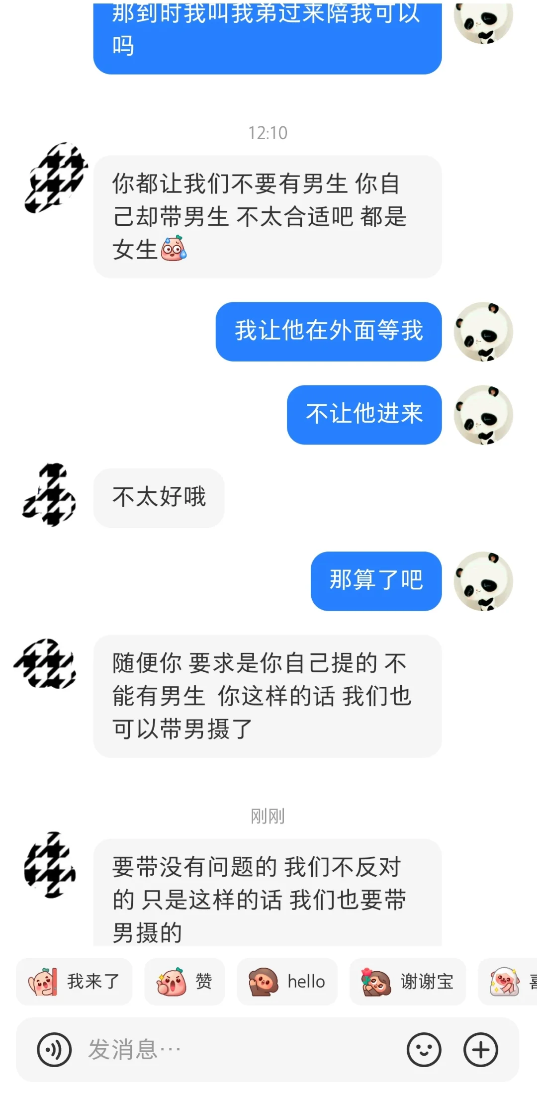 互勉约拍真的要警惕！！