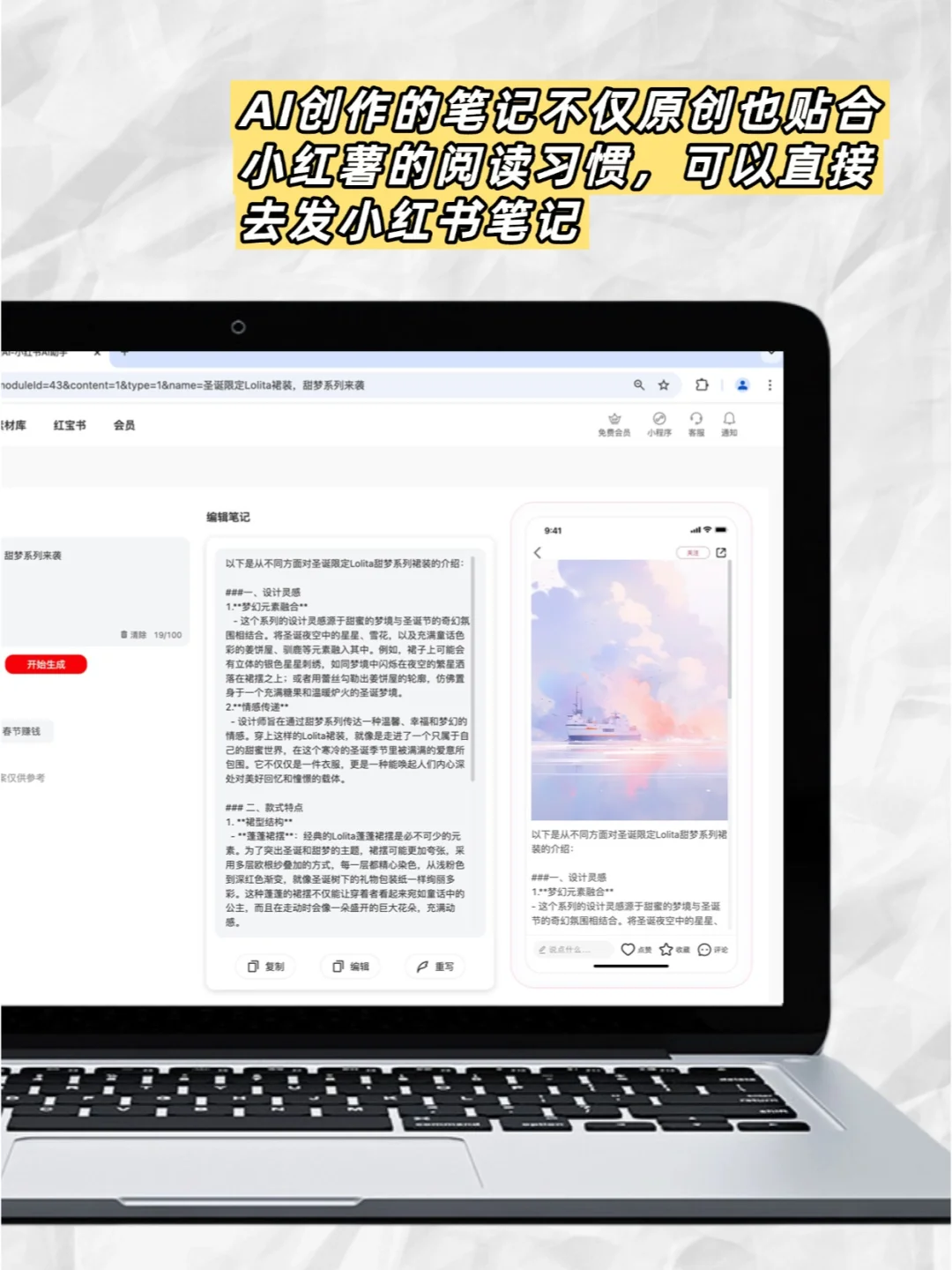 小红书网页版对标账号查询分析入口👉