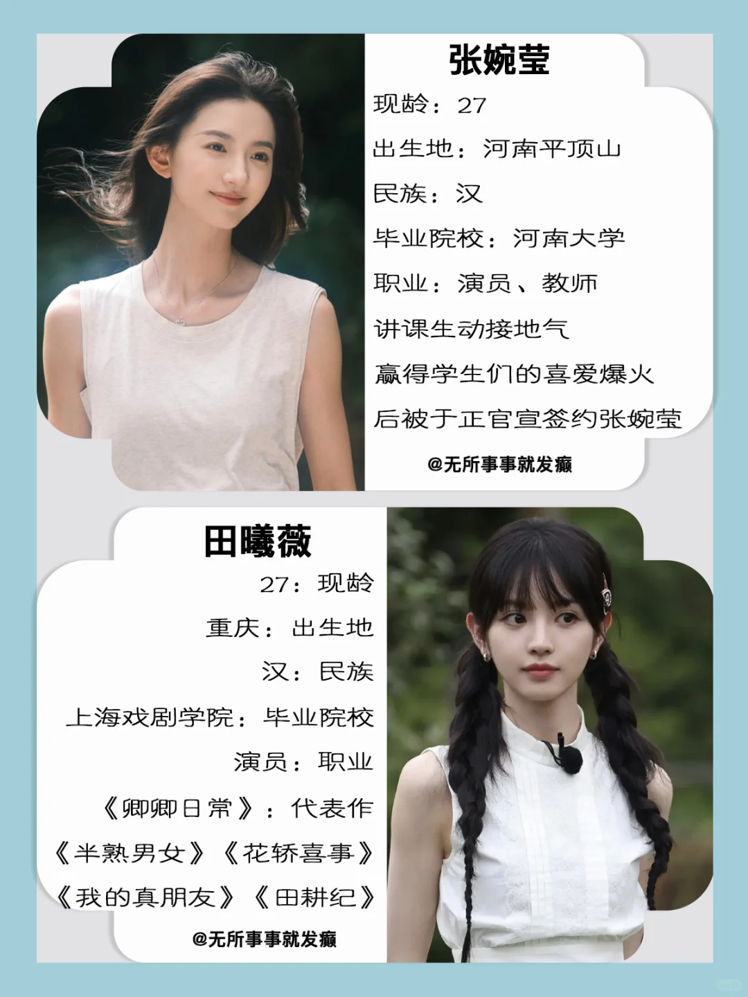 内娱95后新兴美女，很多人都吃她们的颜吧