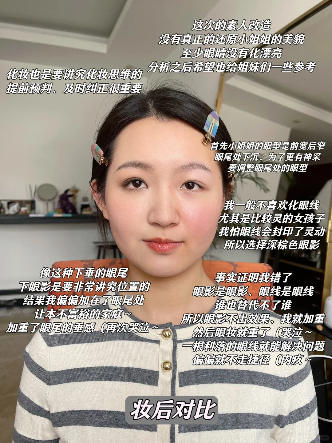 为什么有的女生一看就想接近