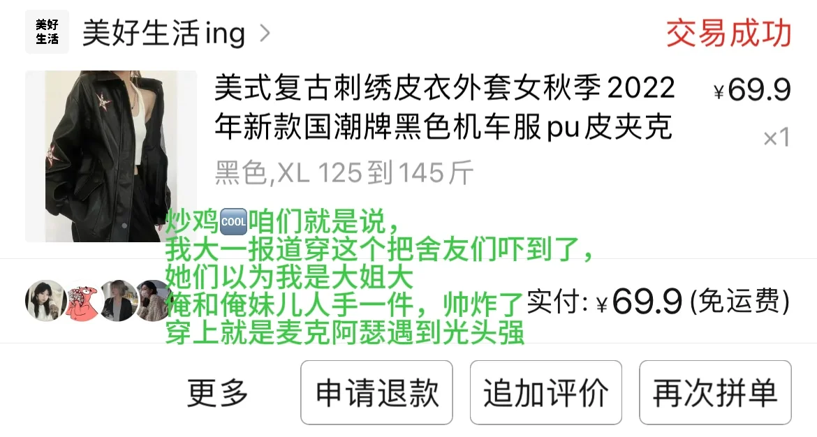 谁能拒绝带?家鸽的穿搭?集！！！！