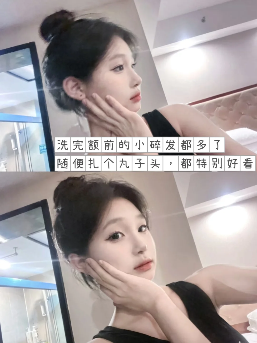 06女高｜高颅顶丸子头真是青春感的尽头