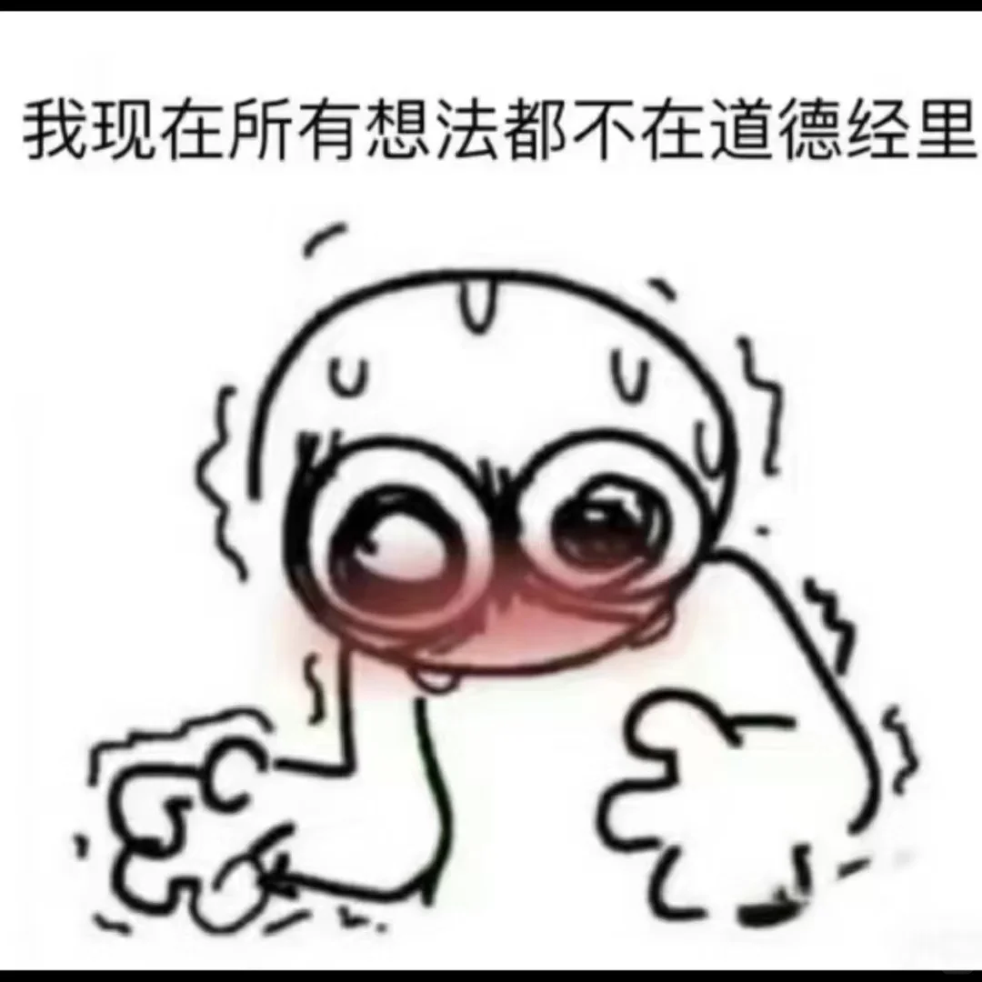 刚洗完澡的女朋友怎么能这么可爱啊啊啊！！