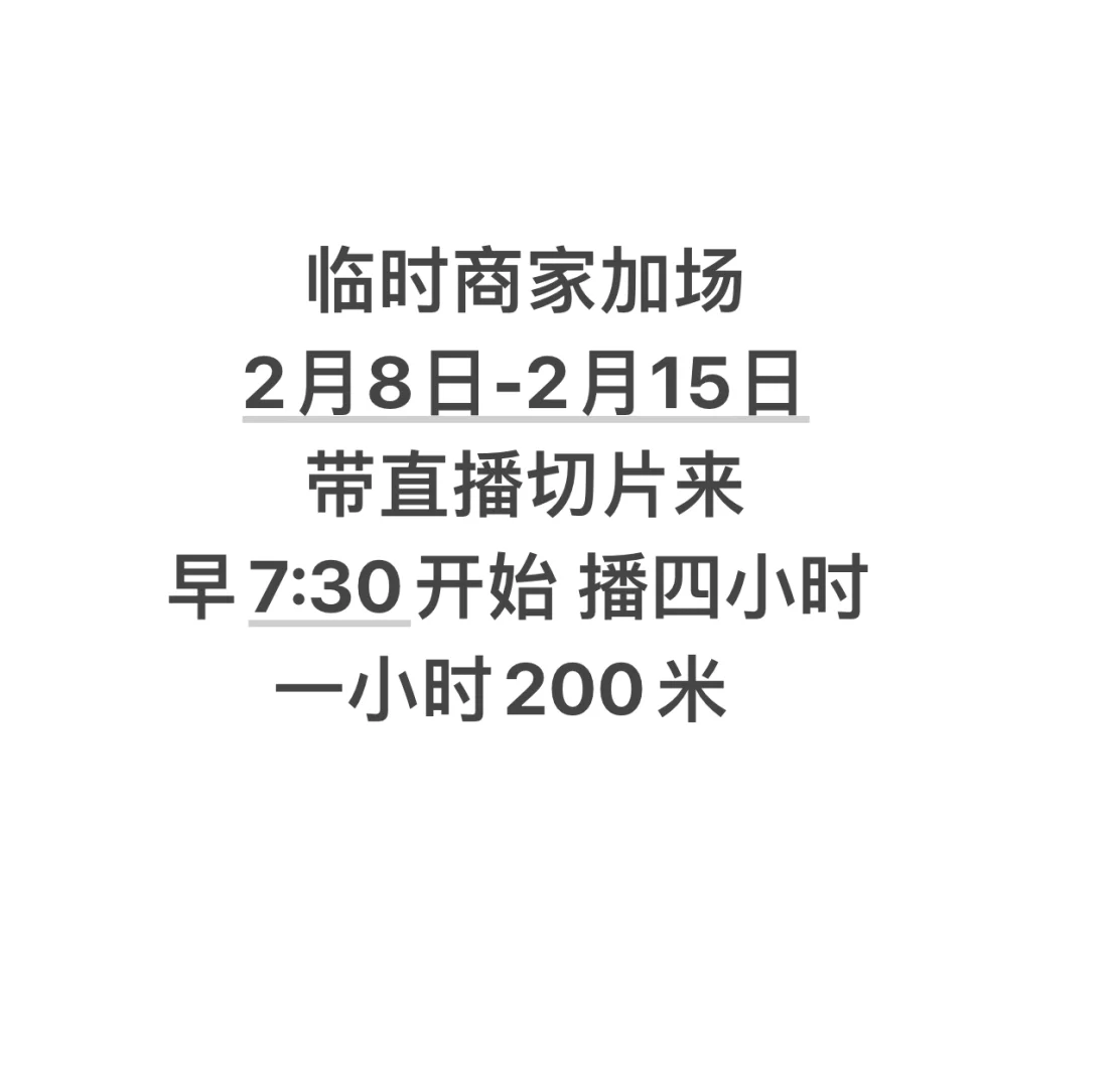 石家庄有播的吗？让我一个投手来找主播 心累