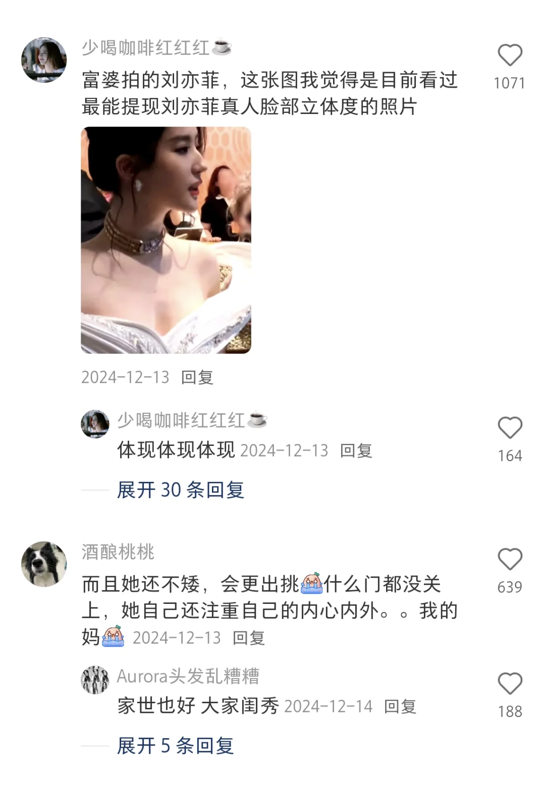 刘亦菲是不是内娱女明星颜值的天花板？