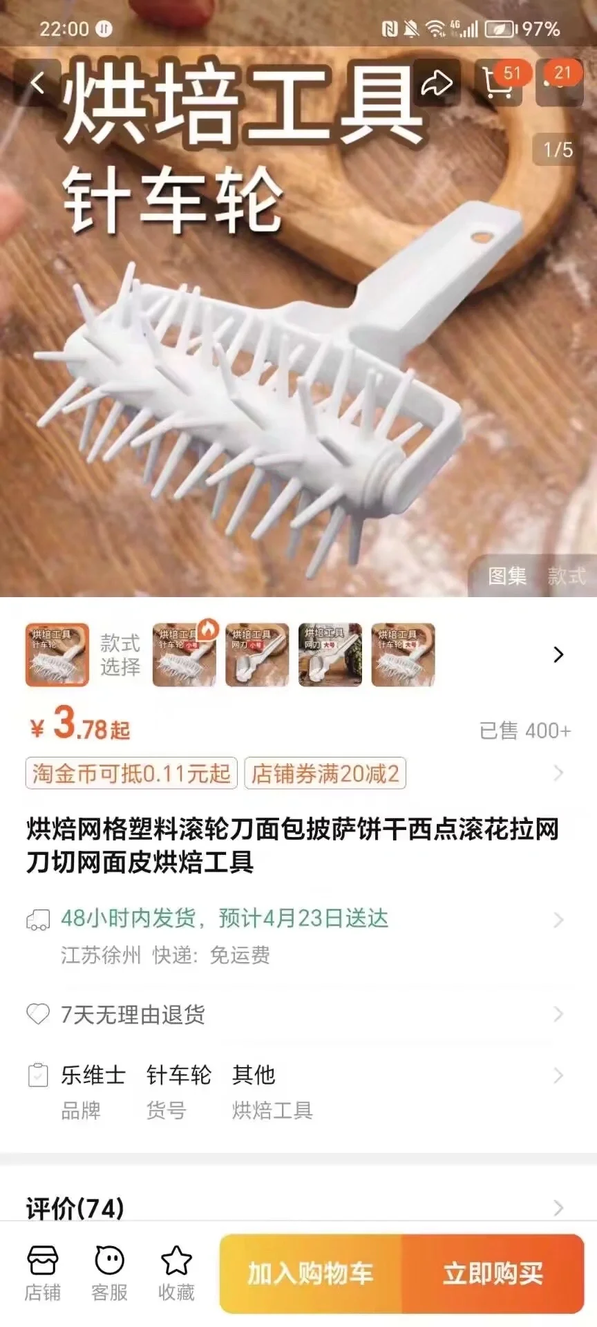 笑的我…比私斋更好赚钱的圈子出现了