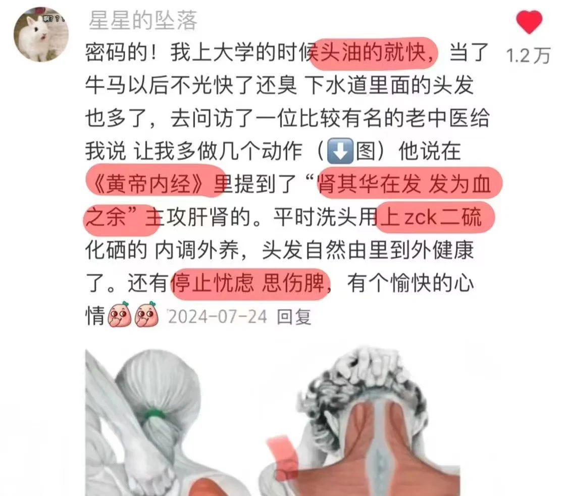 分享一些被忽略的变美小妙招