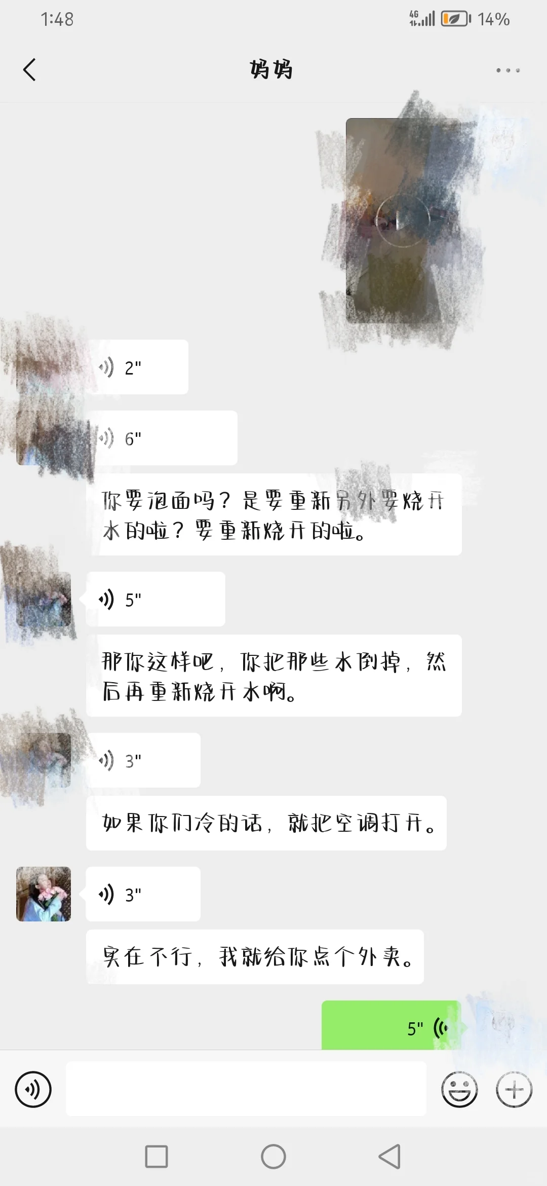 我真的很爱我的爸爸妈妈