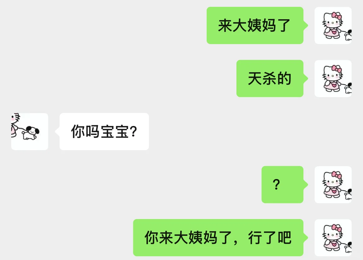 好喜欢这种聪明又嘴甜的女孩子