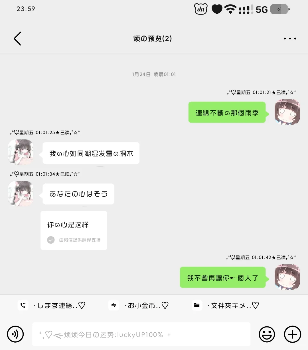 仿官v1.88?甜萝