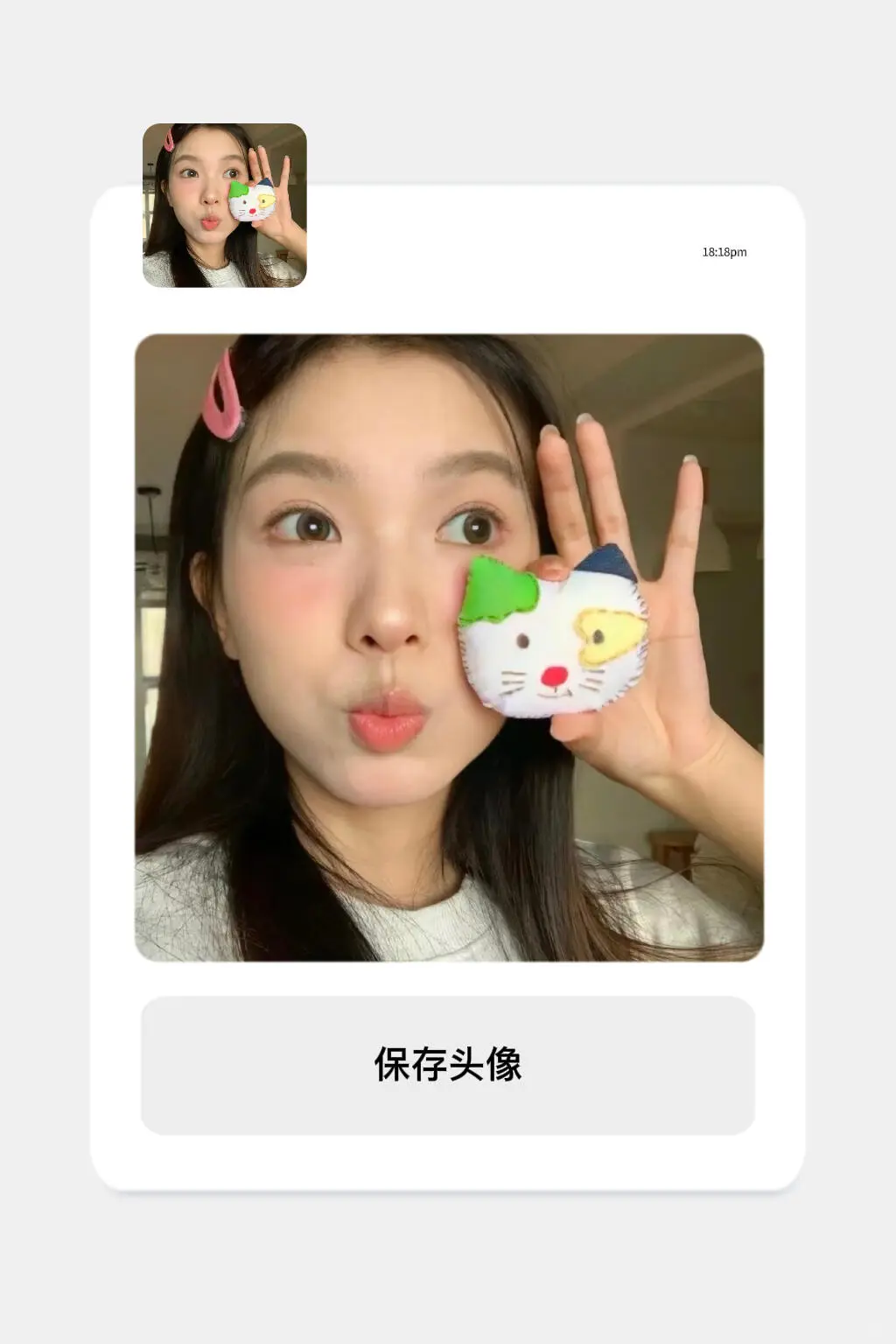 WeChat｜超级好看的女生头像