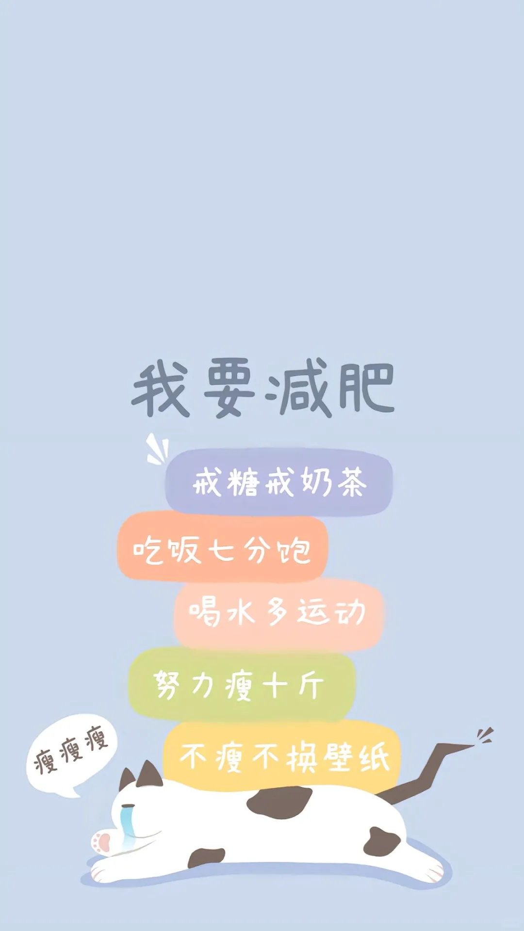 人间清醒壁纸㊗️所愿皆所求???