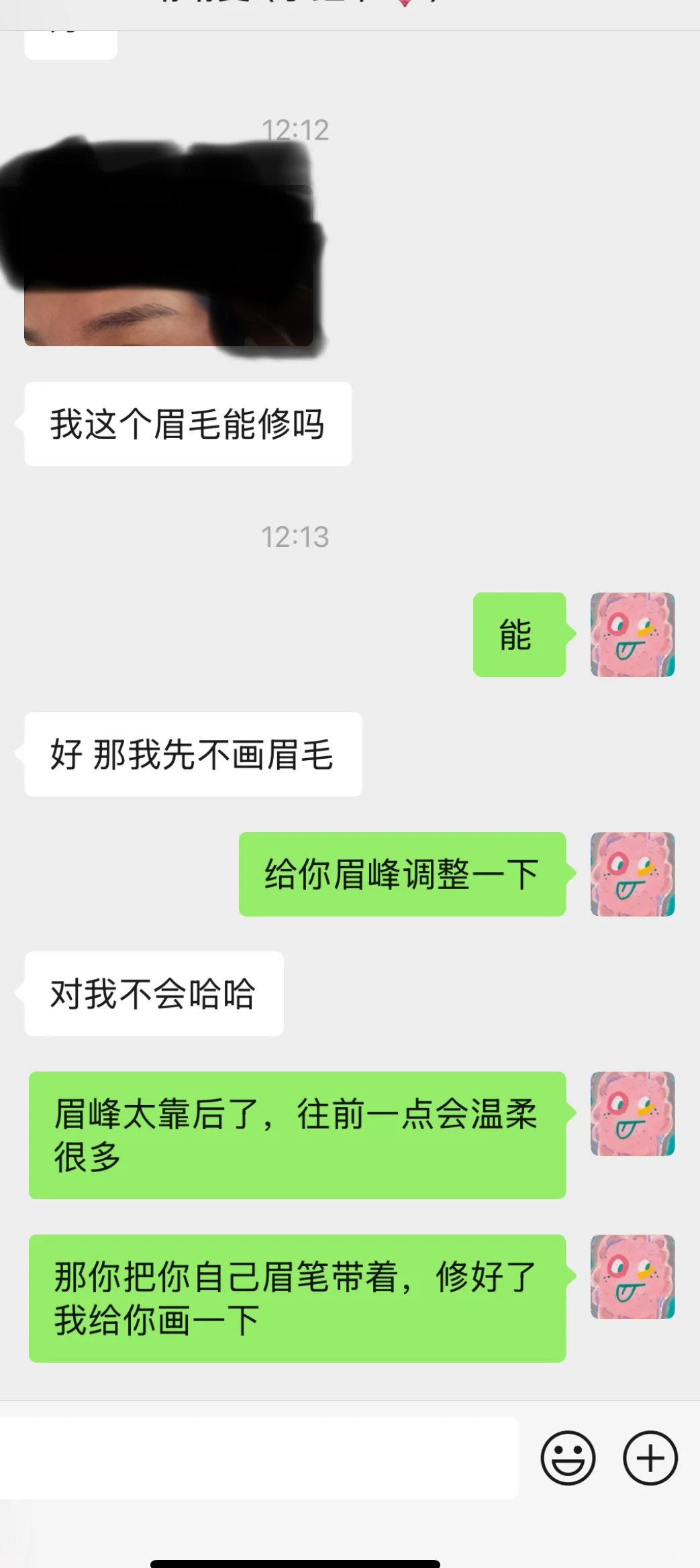 wax蜜蜡比基尼上门