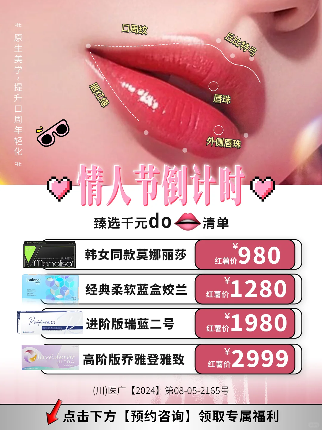 千元do👄活动清单分享→韩女同款仅三位数！