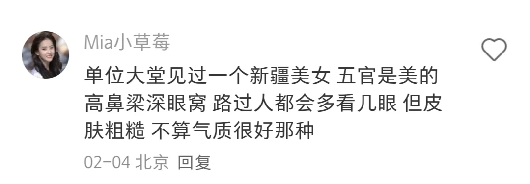 像迪丽热巴一样明艳美丽的人现实会有吗？