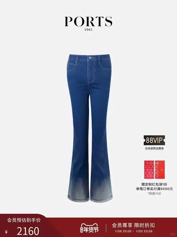 PORTS 1961宝姿裤子牛仔蓝复古合身长裤直筒